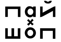Пай шоп